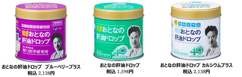 【済生前店】健康な間食！おいしく栄養補給！