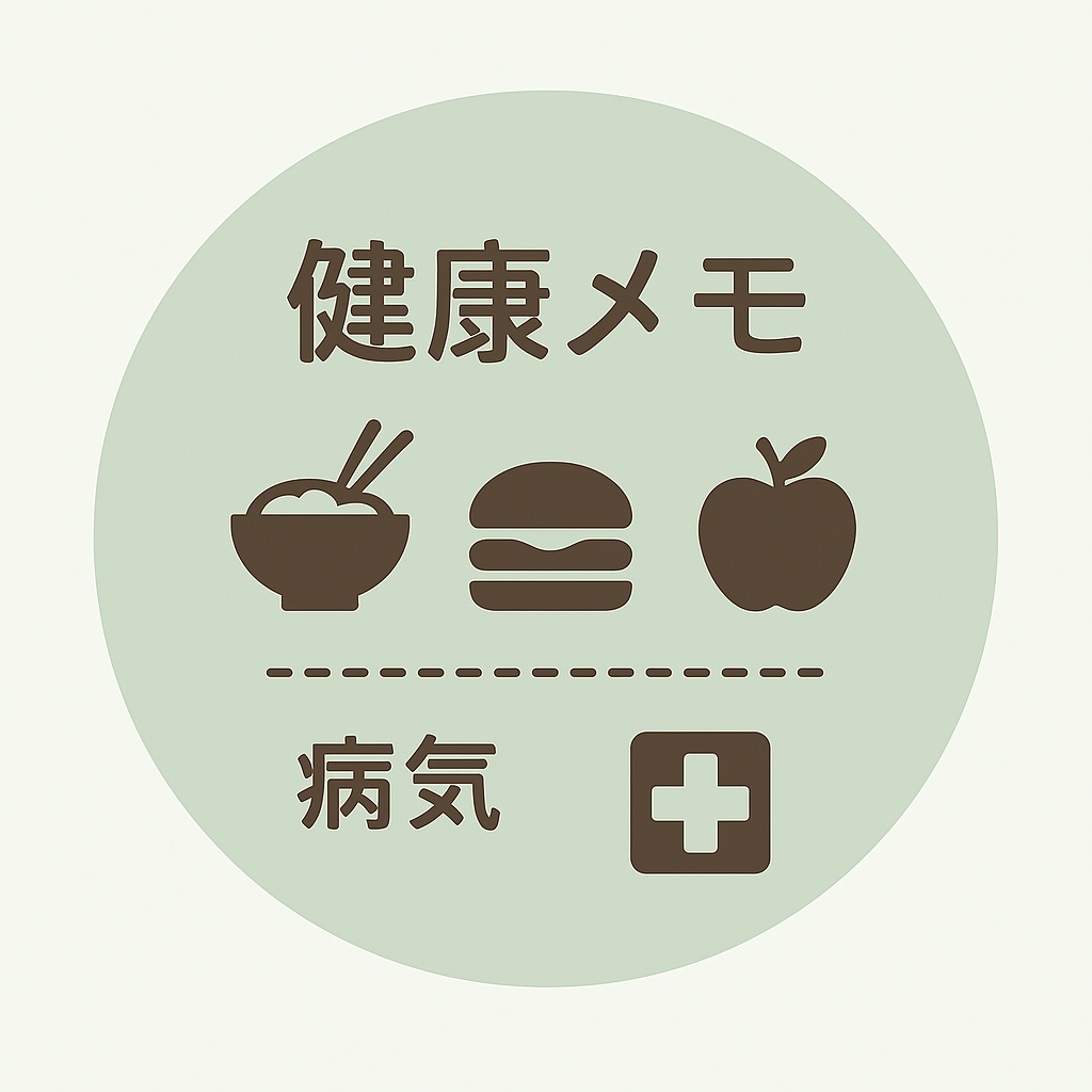 【健康メモ】Ｒ8.1-2月号